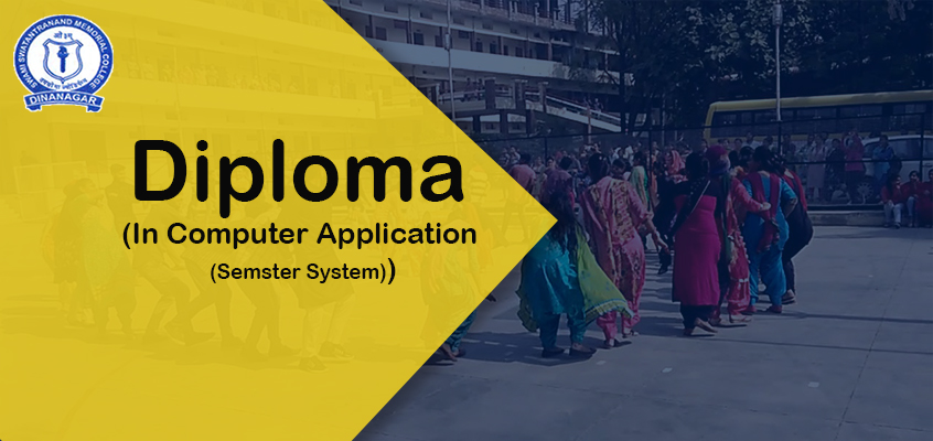 Diploma in Computer Applications (DCA)